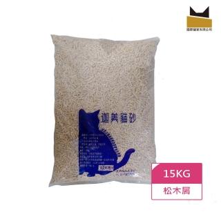 【國際貓家】迦美15KG松木木屑砂(省錢首選大包裝木屑砂)