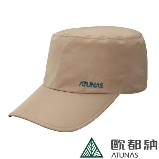【ATUNAS 歐都納】GORE-TEX休閒方帽(A-A1824深卡其/鴨舌帽/遮陽帽/防水/透氣/防曬抗UV/戶外運動/軍帽)