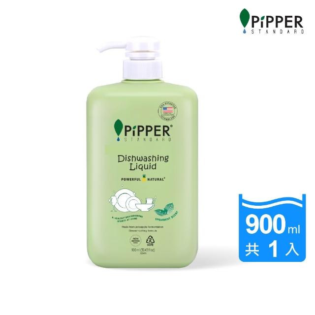 【PiPPER STANDARD 沛柏】鳳梨酵素洗碗精900ml-柑橘/綠薄荷(不刺激認證 溫和不傷手)