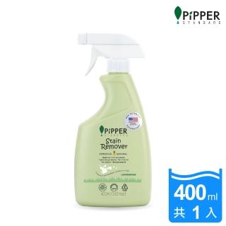 【PiPPER STANDARD】沛柏鳳梨酵素去漬劑檸檬草400ml(去汙慕斯噴頭設計/居家衣物清潔去漬)