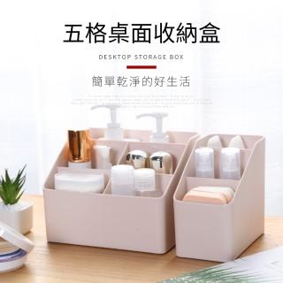 【IDEA】組合-純色素面開放式分隔桌上收納盒(5格+3格)