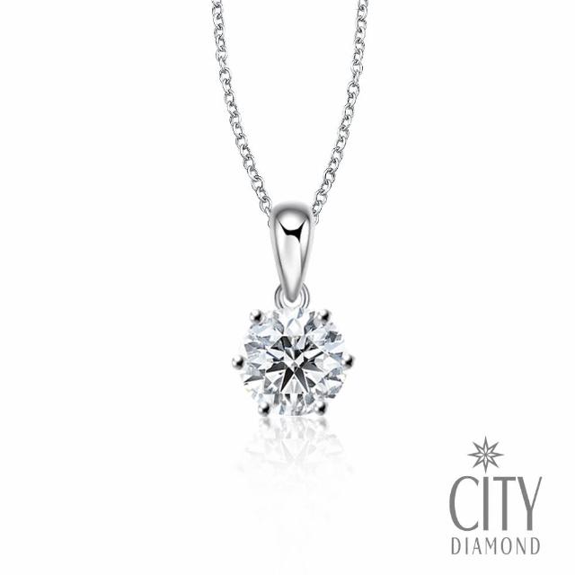 【City Diamond 引雅】網路獨家 14K 天然鑽石 45-49分 K金 雙色戒指 墜子 項鍊 -多款任選(永恆之約系列)