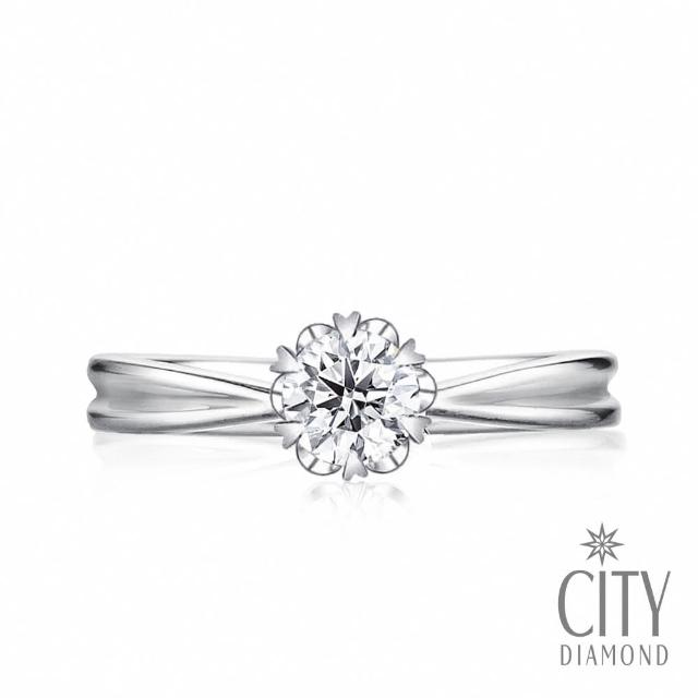 【City Diamond 引雅】網路獨家 14K 天然鑽石 45-49分 K金 雙色戒指 墜子 項鍊 -多款任選(永恆之約系列)