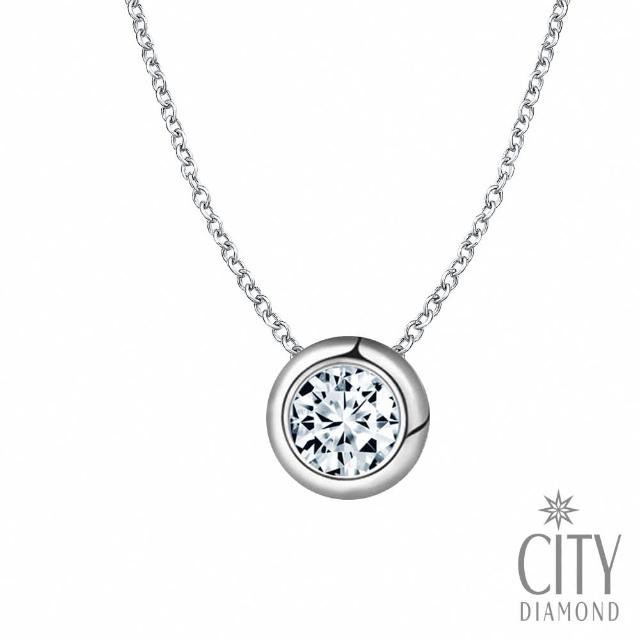 【City Diamond 引雅】網路獨家 14K 天然鑽石 45-49分 K金 雙色戒指 墜子 項鍊 -多款任選(永恆之約系列)
