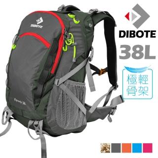 【DIBOTE 迪伯特】第二代 極輕。專業登山休閒背包(38L)