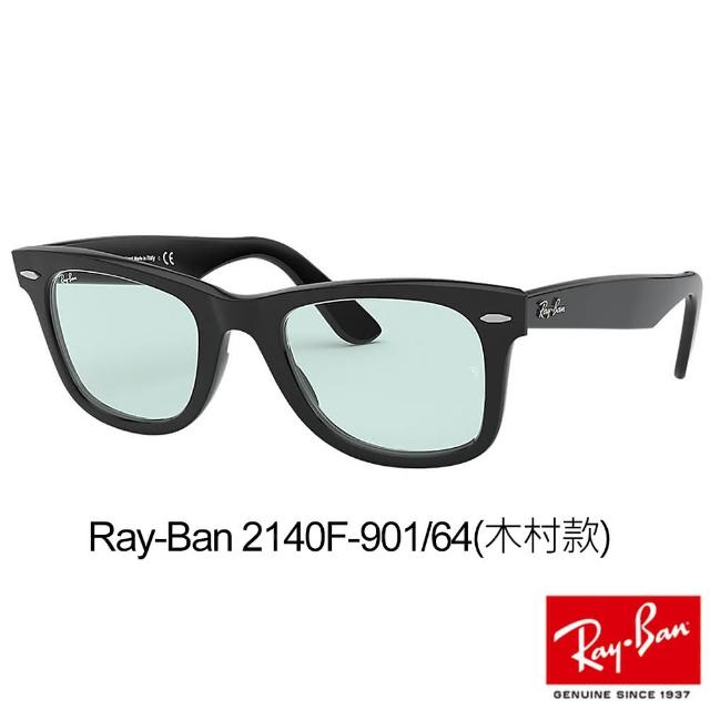 【RayBan 雷朋】追加新品暢銷系列太陽眼鏡(3025/2140F 飛行員.巨星名媛最愛-多款任選均一價)