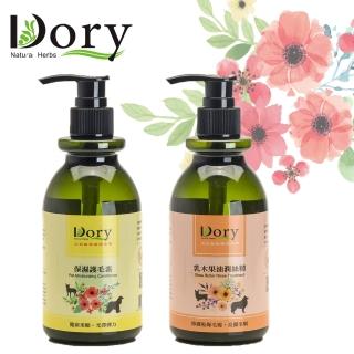 【Dory朵莉寵物潔淨美學】沙龍系列-保濕護毛素/乳木果油潤絲精(280ml)