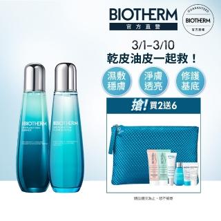 【Biotherm 碧兒泉】日夜奇蹟水搶購組(晶透露125ml+精露125ml)