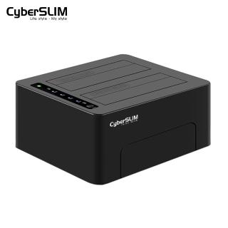 【CyberSLIM】2.5吋3.5吋雙層硬碟外接盒 組合價(2.5吋3.5吋硬碟外接盒 USB3.0)
