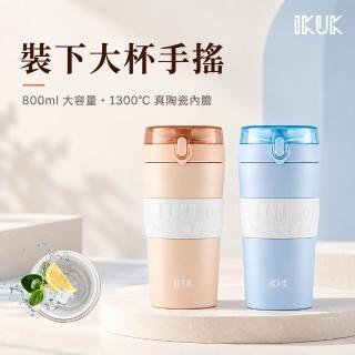 【IKUK 艾可】真陶瓷保溫杯-第二代大Q彈蓋保溫保冰杯800ml(吸管杯/保溫瓶/冰壩杯/大容量保冰杯/環保杯)