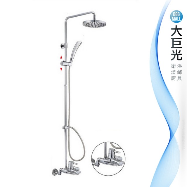 【大巨光】日本陶瓷心頂噴花灑淋浴組(SL-7500-21)