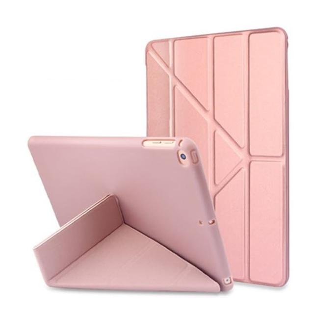 iPad 2017 2018☆ Air2 9.7吋防摔防塵變形保護皮套