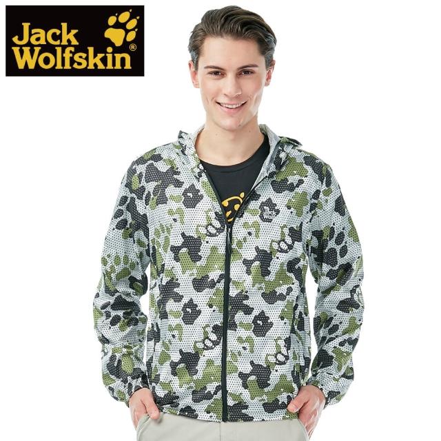 【Jack wolfskin 飛狼】男 防風抗UV 連帽防曬遮陽外套(綠迷彩)