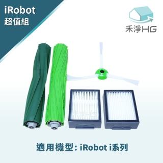 【禾淨家用HG】iRobot Roomba i系列 副廠掃地機配件(超值組)