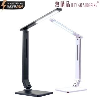 【LGS熱購品】北歐風-無線檯燈