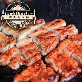 【約克街肉鋪】台灣國產嚴選豬五花厚切16片(100g+-10%/片/2片1包)