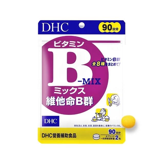 【DHC】維他命B群90日份2包組(180粒/包 改善疲勞 補充體力 日本原裝進口)