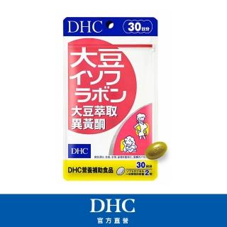 【DHC】大豆精華 30日份(60粒/包)