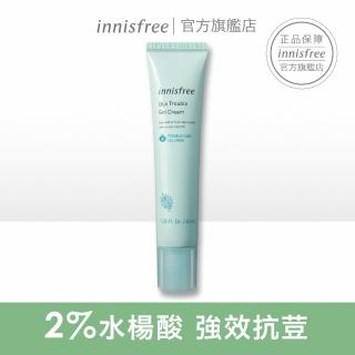 【innisfree】香榧鬥荳調理水凝霜40ml(痘痘肌必備明星品)