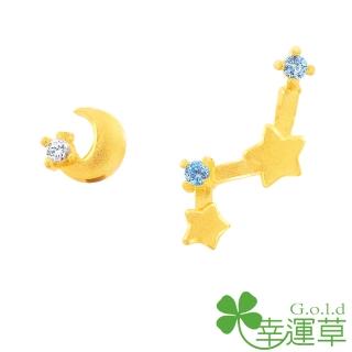 【幸運草金飾】繁星計畫 鋯石+黃金 耳環