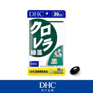 【DHC】綠藻 30日份(90粒/包)