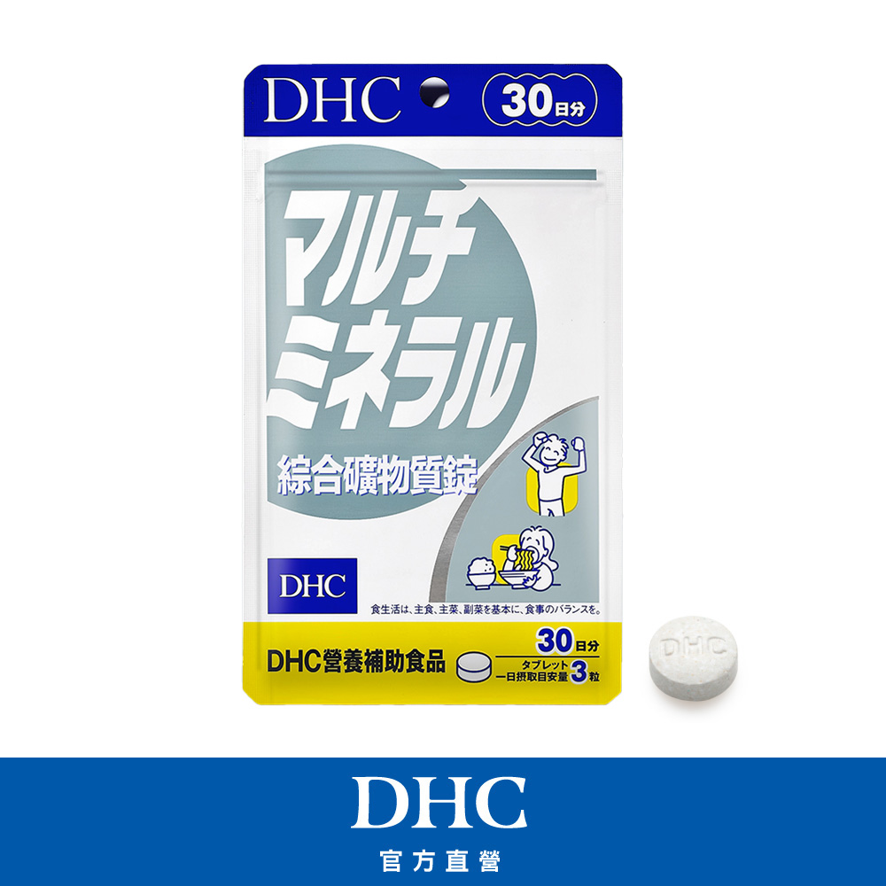 Dhc 綜合礦物質30日份 90粒 包 Momo購物網