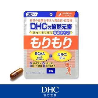 【DHC】倍燃元素 30日份