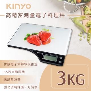 【KINYO】電子料理秤DS-006(福利品)