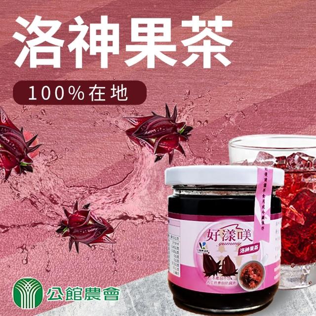 【公館農會】天然洛神果茶-225g-罐(1罐組)