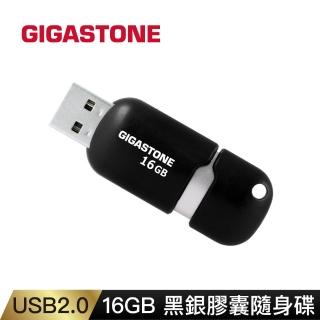 【Gigastone 立達國際】16GB USB2.0 黑銀膠囊隨身碟 U207S(16G 原廠保固五年)