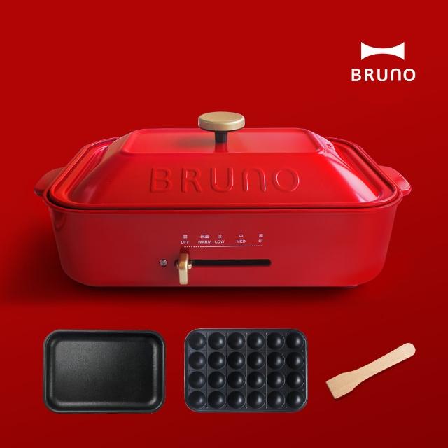 【BRUNO】經典版★多功能電烤盤BOE021(內含平盤、章魚燒烤盤)中秋節 居家烤肉 燒烤盤 烤肉盤