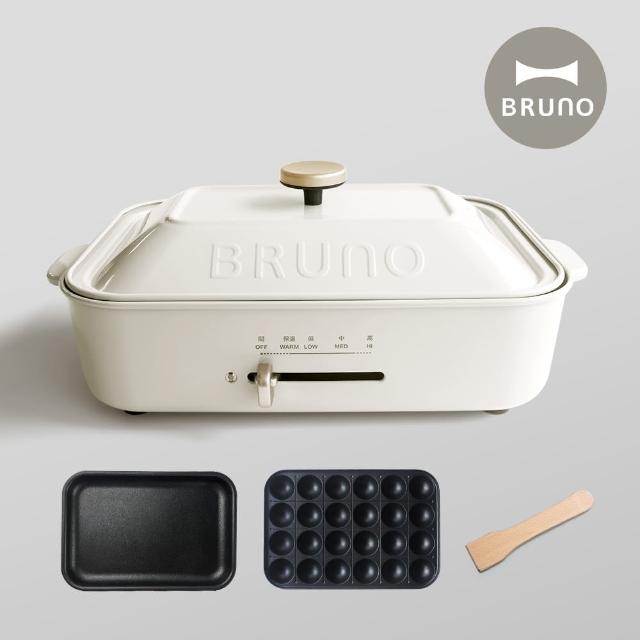 【BRUNO】經典版★多功能電烤盤BOE021(內含平盤、章魚燒烤盤)中秋節 居家烤肉 燒烤盤 烤肉盤