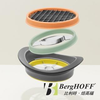 【BergHOFF 焙高福】LEO 不鏽鋼三合一切片器