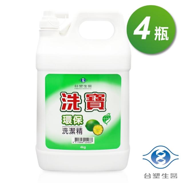 【Dr. Formula 台塑生醫】洗寶環保洗潔精 洗碗精 4kgX4入