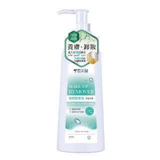 【雪芙蘭】卸妝乳200ml《淨透水潤》(櫻花版)