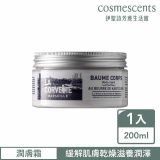 【伊聖詩】珂芬堤 LA CORVETTE 橄欖莊園潤膚霜200ml