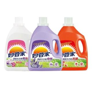 【妙管家】濃縮洗衣精三款任選-薰衣草/小蒼蘭/抗菌 (4入*4000g/箱)