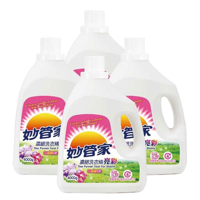 【妙管家】濃縮洗衣精三款任選-薰衣草/小蒼蘭/抗菌 (4入*4000g/箱)