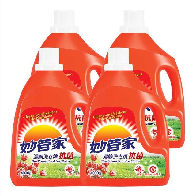 【妙管家】濃縮洗衣精(薰衣草香)4000g X4瓶(贈:濃縮洗衣精(薰衣草香)4000g X4瓶)