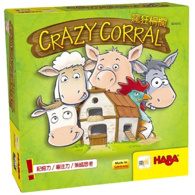 【HABA益智桌遊】瘋狂柵欄 Crazy Corral | 拾書所