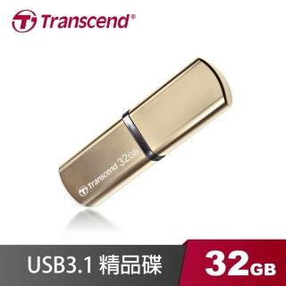 【Transcend 創見】32GB JetFlash820G USB3.1 Gen1 精品隨身碟
