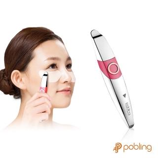 【Pobling】離子導入儀(促進吸收/不沾手保養/臉部按摩)
