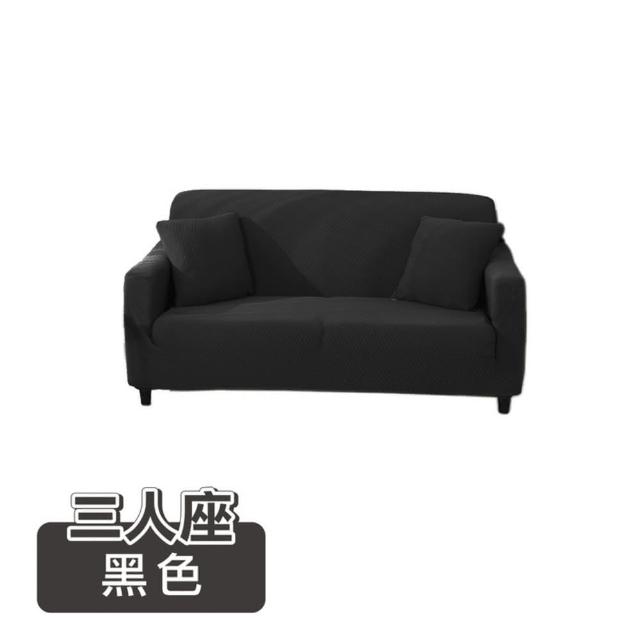 【ONE HOUSE】三人座 防潑水貓抓加厚彈力沙發套 附抱枕套(沙發墊/親膚沙發罩)