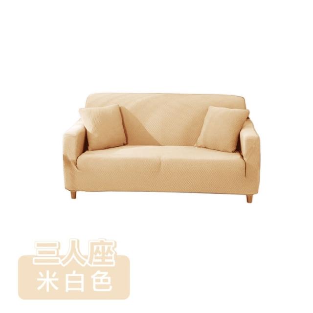 【ONE HOUSE】三人座 防潑水貓抓加厚彈力沙發套 附抱枕套(沙發墊/親膚沙發罩)