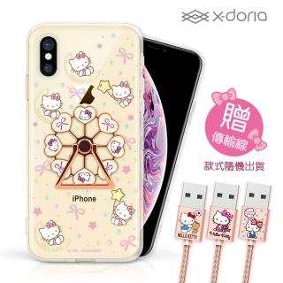 【SANRIO 三麗鷗】iPhone X/Xs HelloKitty 摩天輪旋轉指環背蓋-月光樂園(贈傳輸線)