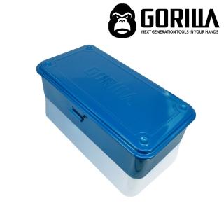 【GORILLA 紳士質人手工具】寶藍色鋼製工具箱(日本製造工具盒)