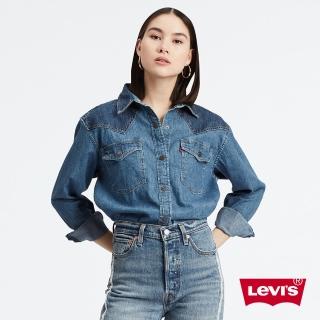 【LEVIS】女款 牛仔襯衫外套 / 寬鬆中短版 / 雙色石洗拼接 / 下擺毛鬚