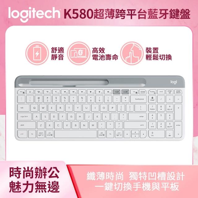 【Logitech 羅技】K580 超薄跨平台藍牙鍵盤 + M750多工靜音無線滑鼠