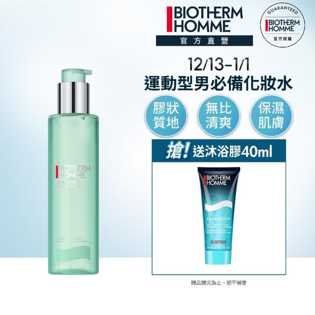 【Biotherm 碧兒泉】男仕 活泉酷涼保濕水 200ml(9月! 送潔面露)