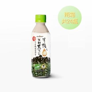 【統洋TOPMOST】無糖有機濃黑豆乳2箱(360ml*12入/箱)